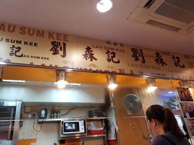 弟が好きだと言う「麺」を食べに外出。<br />有名なのか現地の人が並んでた。