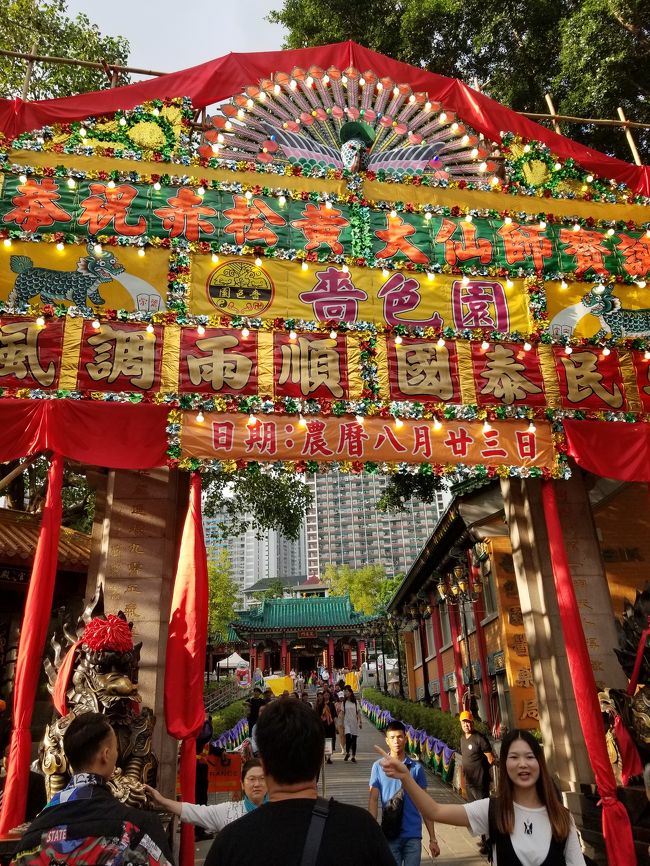 とても派手な入口。<br />