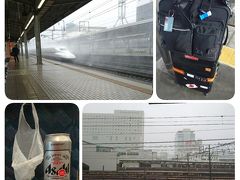 一日目。
雨の中、出発です。
昨日、遅かったので、飲んで寝ます。