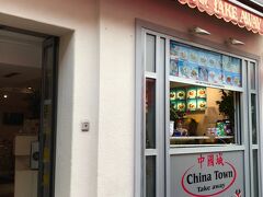 さらに進み

散策の時に下見しておいたお店「China Town」で夕食

今回の長旅では一度も中華料理を食べていなかったので

カミさんと意見が一致