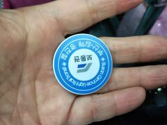 気を取り直して、金海軽電鉄の駅に向かいましたが…。
次の問題は…。駅のコンビニで、「T-money」を購入する予定にしていたのですが、なんと「SOLD OUT」の文字が！そんな事あるん！！－－；
私以外は購入予定だったので、現金で。