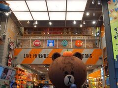 食後は、明洞を散歩して買い物

ＬＩＮＥのマスコット