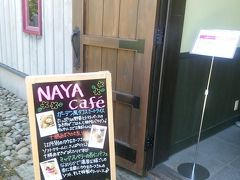 NAYA cafe 上野ファーム