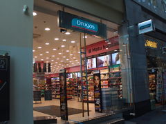 ツェントゥルスの中のDorogas（ドラッグストア）。
安い！