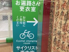 母がバスに乗り、仕事に行ってた姉を迎えに行き
空港に向かって　ガソリンを満タンにしてレンタカーを返却
無事に返却できてやれやれ。。２日間169キロ走行　普段買い物程度しか運転しない私がここまで乗った事に驚きです。


空港に到着
さすがですね　こんな更衣室があるなんて