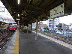 神宮前から３つめ、大江駅で下車。