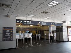 前日に、高鐵のチケットを発券してもらいに台北駅に行きました
外国人専用の割引切符、パスポートを見せて発券してもらいます

アーリーバードは便利な時間帯には設定そのものがないので、ちょっと面倒ですが、こちらが割安かと思います（事前にkkdayで購入）