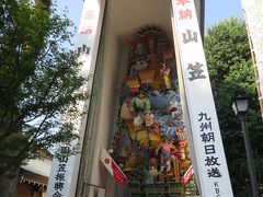 櫛田神社

博多祇園山笠が奉納されている神社だよと教えてもらいました。
大きさにビックリ。
教えてもらわなければ知らずに行かなかったと思う。
貴重な情報をありがとうございました。