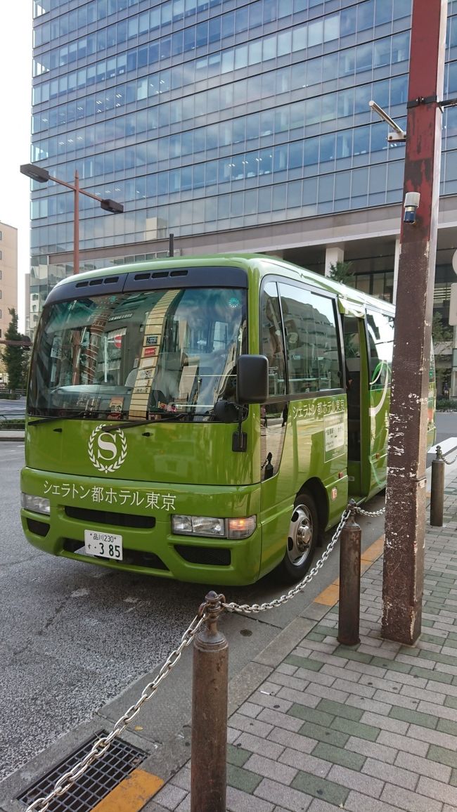 関東遠征 18 Autumn Vol 3 シェラトン都ホテル東京 東京マリオットホテル 東京の旅行記 ブログ By Mariaさん フォートラベル