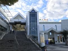 天童駅