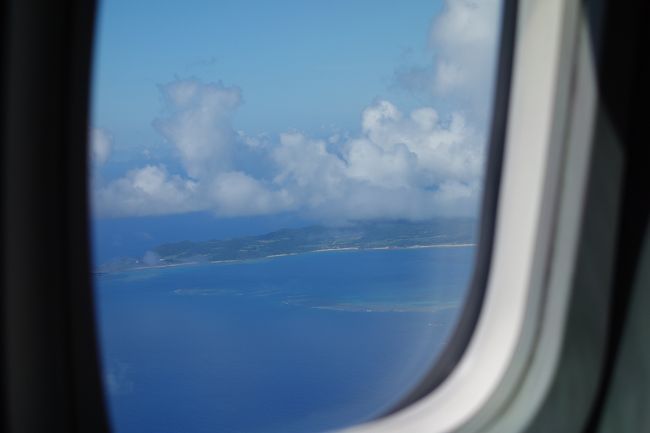 久米島が見えてきました。島を約１周して空港へ