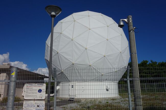 準天頂衛星システム 久米島追跡管制局