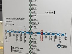 仙台市地下鉄 東西線