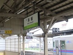 浜坂駅着14：08分。14：21発の豊岡行に乗り換える。