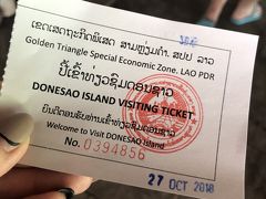 パスポート押印などはなく、こちらのチケットを渡されるのみで拍子抜けー。