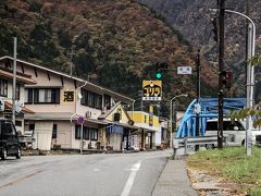 そろそろ栃尾温泉ともお別れです…。