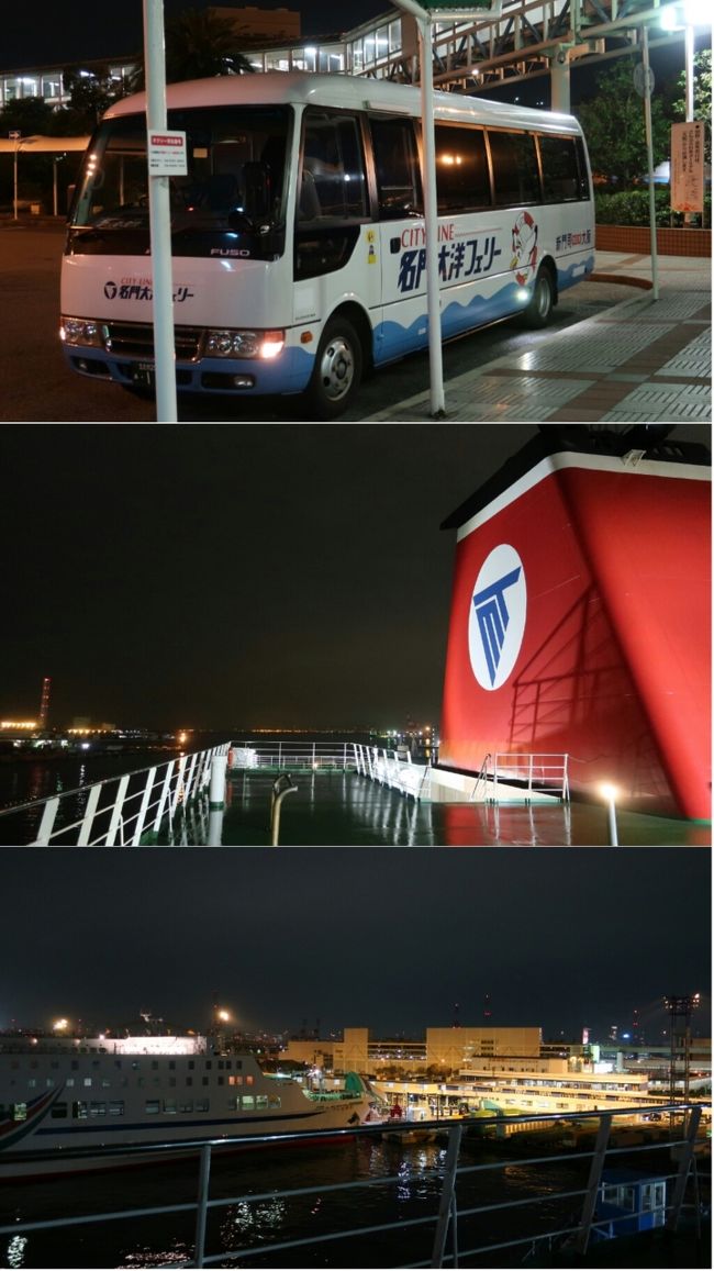 フェリーで行く 門司港レトロとちょこっと小倉の旅 18年 10月 門司 関門海峡 福岡県 の旅行記 ブログ By Azuraさん フォートラベル