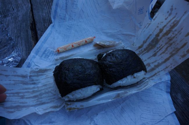 今回は休憩所が終わってしまっているので、お弁当を頼んでおきました。<br />このおにぎり、なんと鮭・昆布の佃煮・梅干しという、一個で３つ楽しめちゃう作りになっていました！<br />思わず二個とも食べたら、鳩待峠でバスを逃すというミス、、、。