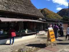 最初の目的地は白山白川郷ホワイトロード。

その途中に立ち寄ったのが、大判焼き＆たこやき屋『山法師』。

ここは秘密のケンミンSHOWで紹介されて有名になったお店のようです。