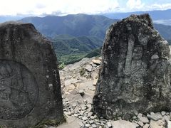 山頂の石碑は三つですが
もう一つ小さめの石碑があります。