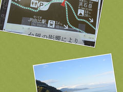 自転車を押しながら地図の左(西)側を上って来ました。
ここまで来て再びホッとしました。
下の富士山を撮って直ぐに由比駅方面へ下りました。
15時30分頃です。

(静岡市清水区)