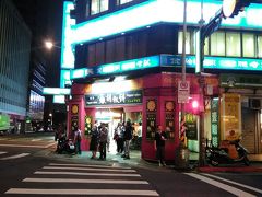 福州世祖胡椒餅 (重慶店)