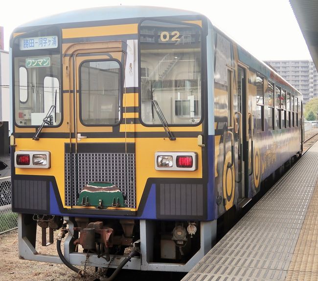 時刻表・運賃 | ひたちなか海浜鉄道株式会社