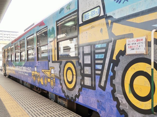 ひたちなか海浜鉄道 サボ 行先板】（表）勝田⇔阿字ヶ浦 （裏