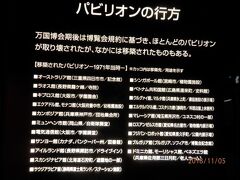 １１５２．名古屋の東山動物園にロスアンゼルス市館があるなら、今度確かめよう。