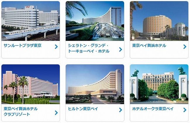 35周年のディズニー ハロウィーン 後編 サンルートプラザ東京 宿泊記 東京ディズニーリゾート 千葉県 の旅行記 ブログ By Inspiritさん フォートラベル 35周年のディズニー ハロウィーン 後編 サンルートプラザ東京 宿泊記 東京ディズニーリゾート 千葉県 の旅行記 ブログ By Inspiritさん フォートラベル