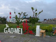 そして最後の目的地高美湿地にやってきました。台北を出発するときは結構な雨が降っていましたが、台中に近づくにつれ、天気も回復してきました。