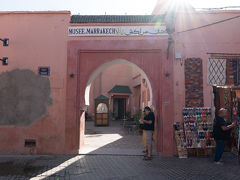 マラケシュ博物館に到着．
ベン・ユーセフ・モスクのある広場に面しています．