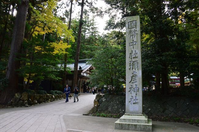 越後一宮弥彦神社。<br />越後開拓の祖神、天香山命を奉祀する北越鎮護の名社と言われています。<br />今回の新潟旅行の目的の一つ、弥彦神社参拝することができました。<br />