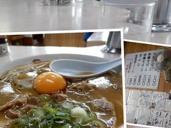 香川県ではうどんが有名なように、徳島県ではラーメンが有名らしい

私は徳島ラーメンって初耳なんだけど、着いてからそう教えてもらった
店員さんが水のグラスの上にレンゲを置いていったのにはちょっと驚いた
でも直置きされるより いいよねー

別注でヨード卵光(50円）
この店を紹介してくれたツウの方から聞いていたので！

徳島ラーメンは甘いらしい
すき焼きのようなラーメンだそうで
おかずみたいな感覚で食べるみたいです。

なので生玉子はすき焼きみたいに甘辛い肉に付けてご飯とご一緒に！