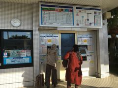 8:40 宮崎空港に到着
バスの一日券を自動販売機で購入して、日付を入れてもらいます（1,800円クレジットカード不可）