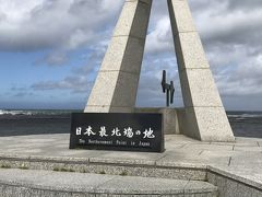 最終日は朝からバスで宗谷岬まで行ってきました！
あらかじめ宗谷バスセンターで往復切符を買うことで多少安く行くことができます。
台風の影響で風も強い…！！