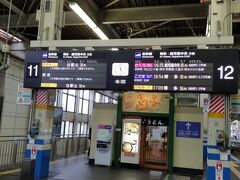 仕事を終えて、広島からはさくら号に乗って博多へ向かいました。