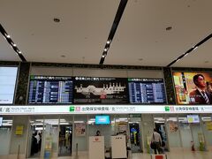 帰りは福岡から中部国際空港へ向かいました。
福岡空港は所々改装中でした。
