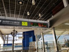 仙台空港か仙台駅までは、仙台空港アクセス線を利用しました。ICカードが利用でき便利です。