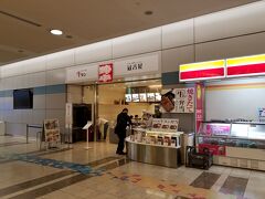 日帰りだし、観光する時間も無いので、夕食は仙台空港到着ロビーにあるこの店で牛タンをいただきました。
