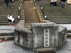 伊香保温泉の石段街