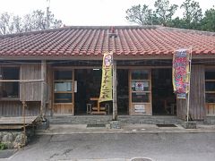 検索していた美ら海カフェがすぐそばにあったのですが、だんぜん沖縄らしい雰囲気の『フクギ屋』でお昼ごはんにしました。