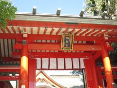 青島神社