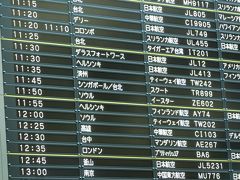 11/1（木）
いつものように日暮里で旅友と合流。8:30のスカイライナーで成田第2へ。
今回はティーウェイなので第2からの出発。Fカウンターはちょっとはずれにありましたが、無事にチェックインを済ませました。

セキュリティーは少し並んだけどイミグレは前と違っていてビックリ！！機械で・・・しかも何人か一度に入れるので速い！！対面式はもう無くなるのね～。