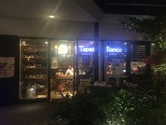 タパスブランコ EDEN仙台店