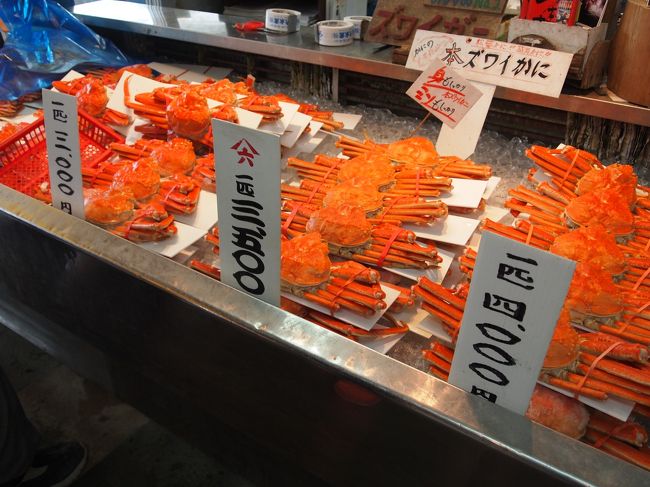 かにかにかに。