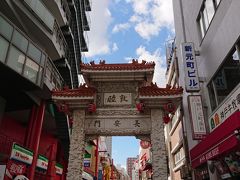 続いて、ぶらぶらと歩いて南京町へ