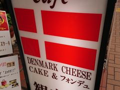 元町には神戸を代表するスイーツの名店が沢山あります
チーズケーキで有名な「観音屋」です