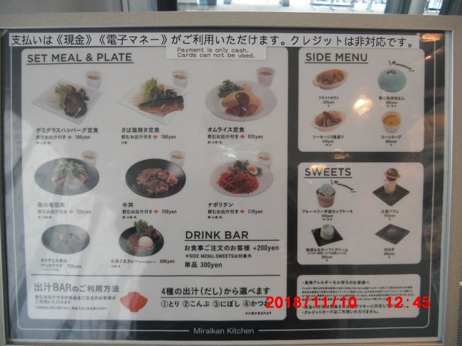 お台場散策 日本科学未来館 お台場 東京 の旅行記 ブログ By しゅうちゃんさん フォートラベル お台場散策 日本科学未来館 お台場 東京 の旅行記 ブログ By しゅうちゃんさん フォートラベル