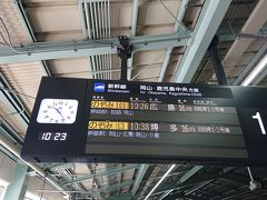 ホテルをチェックアウトし、新神戸駅から姫路駅まで移動します
時間がもったいないので新幹線で移動します
